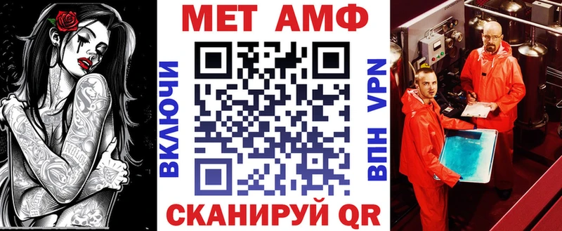 Амфетамин 98%  Пионерский 