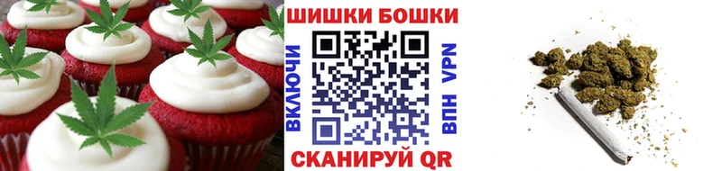 Еда ТГК марихуана  ОМГ ОМГ как зайти  Пионерский 