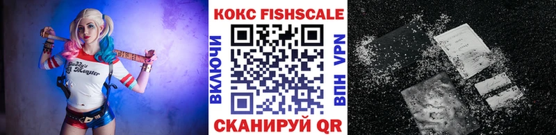 КОКАИН 99%  цена наркотик  Пионерский 