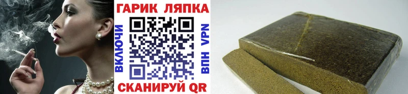 ГАШ убойный  Пионерский 
