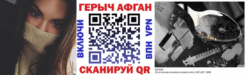 kraken сайт  Пионерский  Героин Heroin  дарнет шоп 