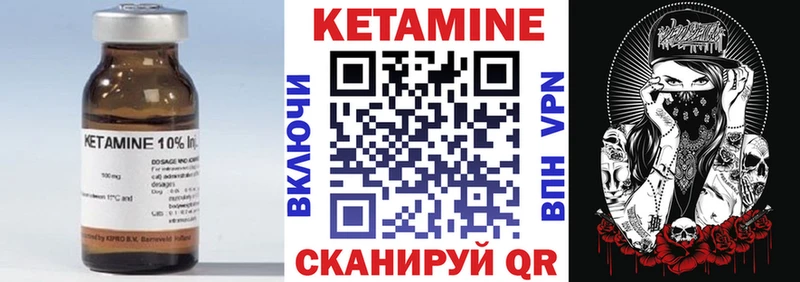 ссылка на мегу ссылки  Пионерский  КЕТАМИН VHQ 