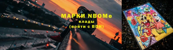 прущие грибы Нефтегорск