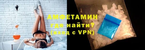 сатива Нефтекумск