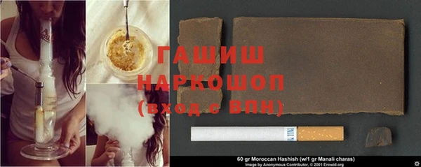 кристаллы Заречный