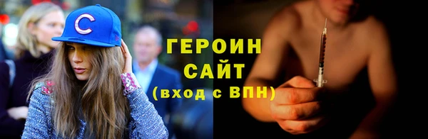 прущие грибы Нефтегорск