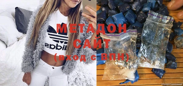 сатива Нефтекумск