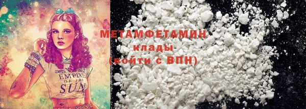 jwh Нея
