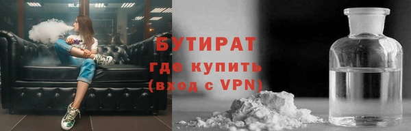 мет Навашино