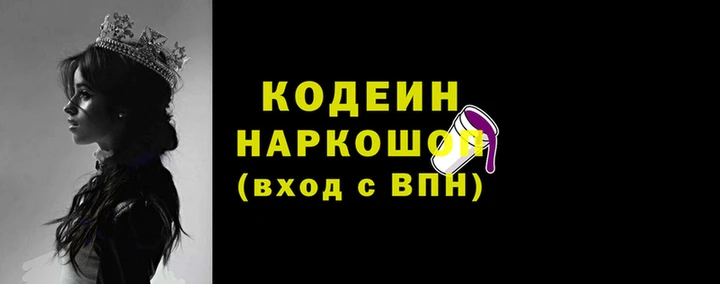 прущие грибы Нефтегорск