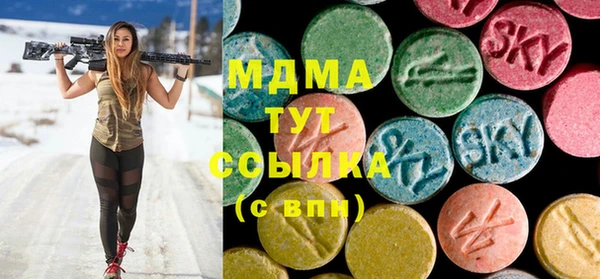 кристаллы Ишимбай