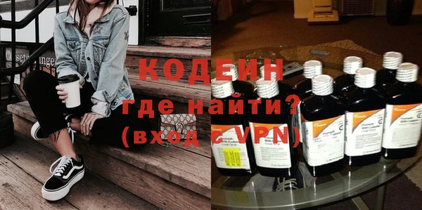 сатива Нефтекумск