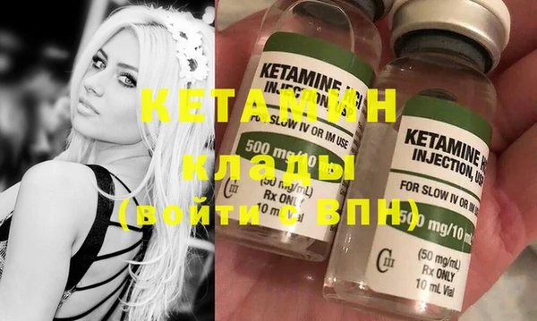 сатива Нефтекумск