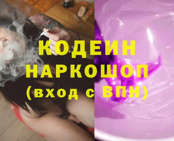 прущие грибы Нефтегорск