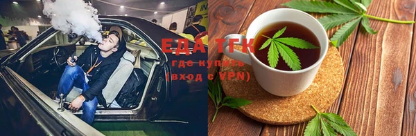 сатива Нефтекумск