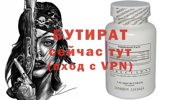 прущие грибы Нефтегорск