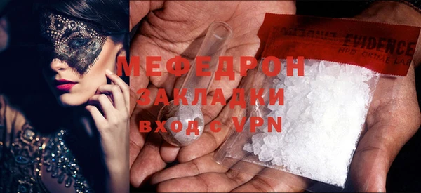сатива Нефтекумск