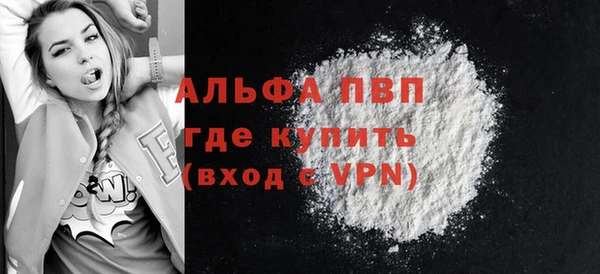 сатива Нефтекумск