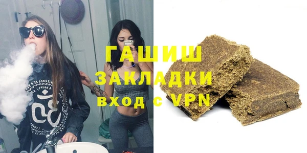 сатива Нефтекумск