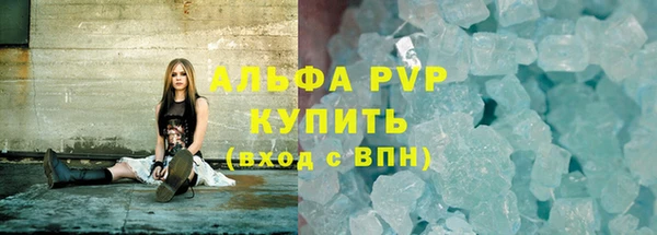 кристаллы Заполярный