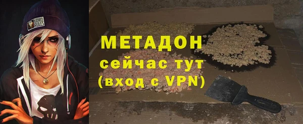 сатива Нефтекумск