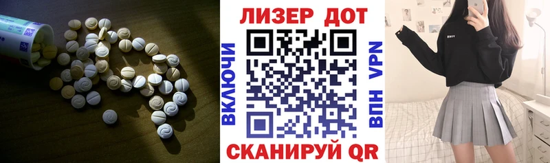 Лсд 25 экстази ecstasy  Пионерский 