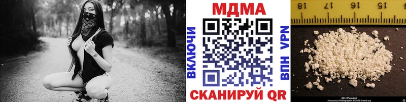 где найти   Пионерский  МДМА Molly 