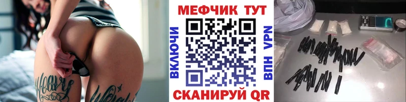 МЕФ 4 MMC  Пионерский 