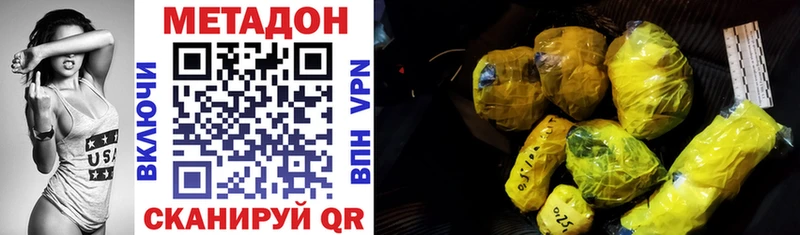 хочу наркоту  Пионерский  Метадон VHQ 